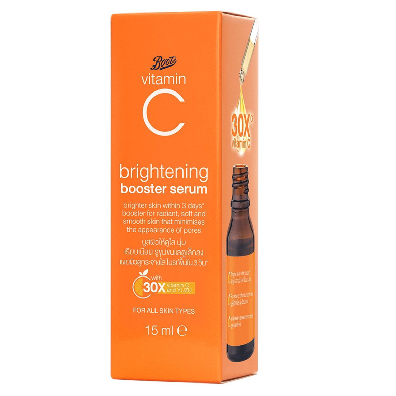 Boots - Vitamin C Brightening Booster Serum